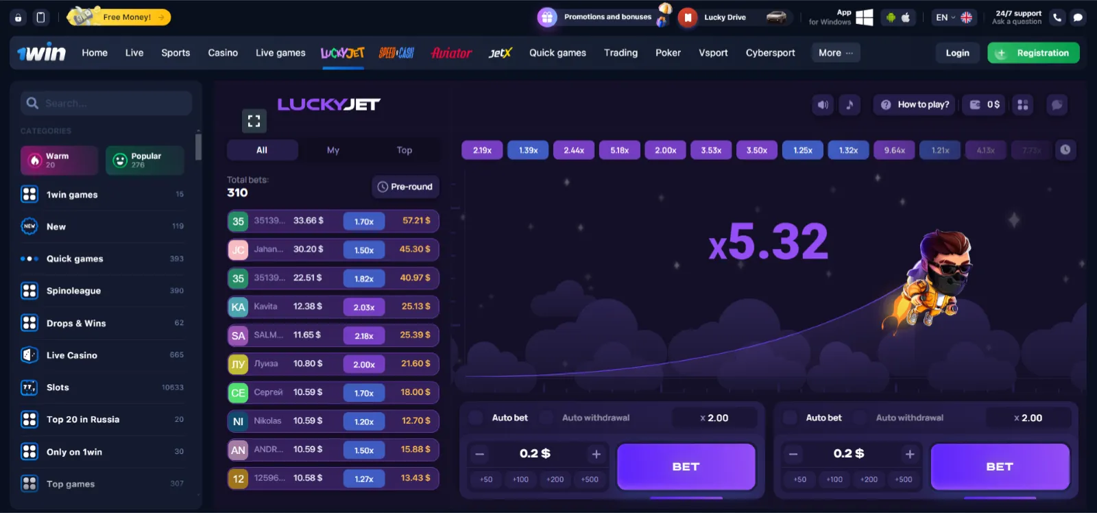 Advice for Lucky Jet players Lucky Jet tips